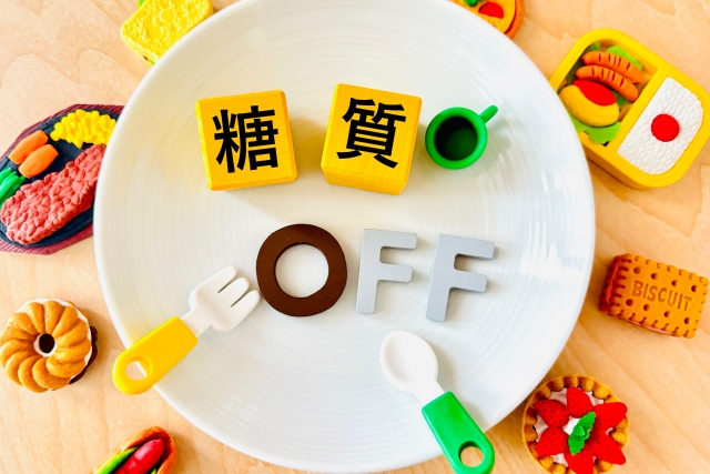 糖質